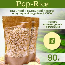 Поп-рис (воздушный рис с солью)
